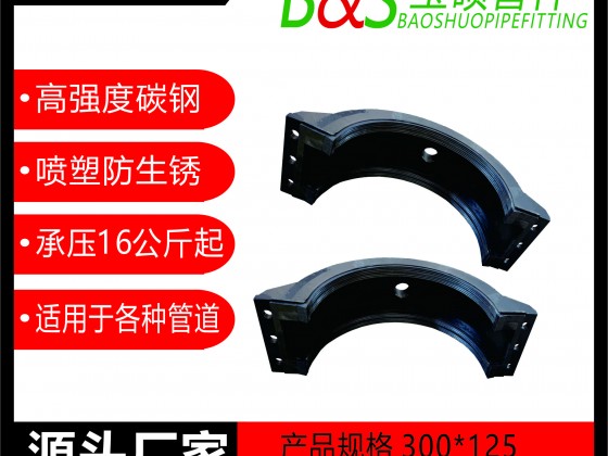 6.PE管*管件外徑哈夫節(jié)