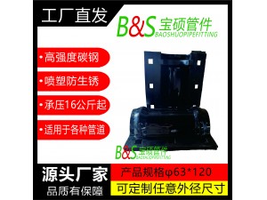 3，塑料管直管用哈夫節(jié)