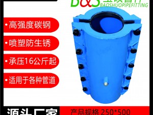 2，塑料管承口用哈夫節(jié)